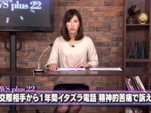 隠語 痴女 女子アナ