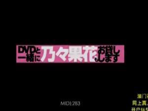 乃々果花