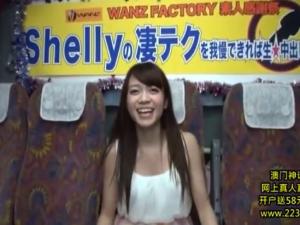 Shelly